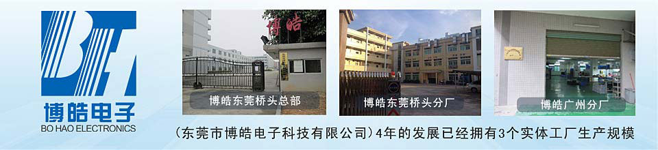 3家遙控器硅膠按鍵廠(chǎng)