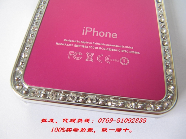 水鉆蘋(píng)果保護(hù)殼